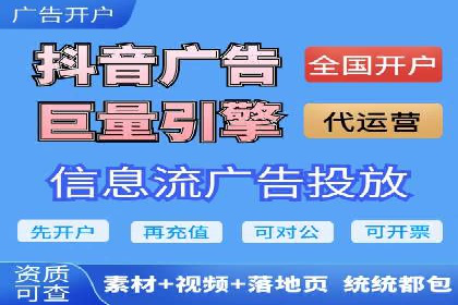案例分析：信息流广告投放助力品牌升级