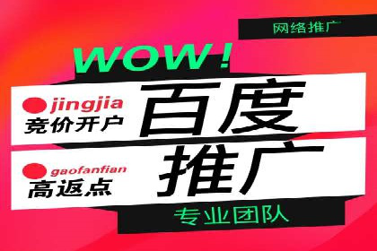 某企业SEM服务优化前后对比分析