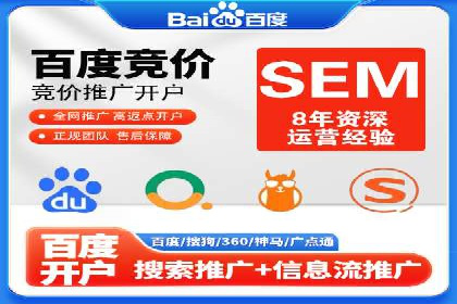 不同行业百度推广费用对比